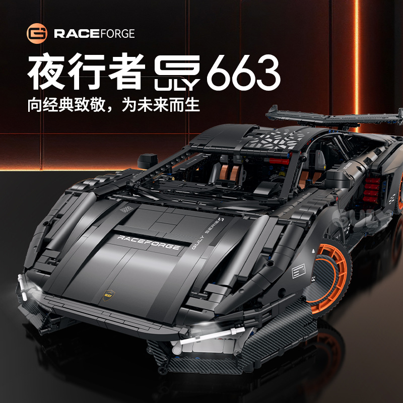 В НАЛИЧИИ GULY 10663 MOC Техни – обзор и цена Drone Ae Rc