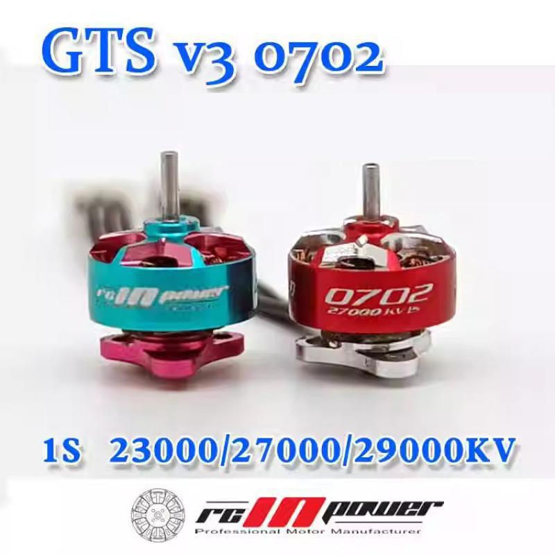 Rcinpower Gts V3 0702 27000 кВ – обзор и цена Drone Rc Leading